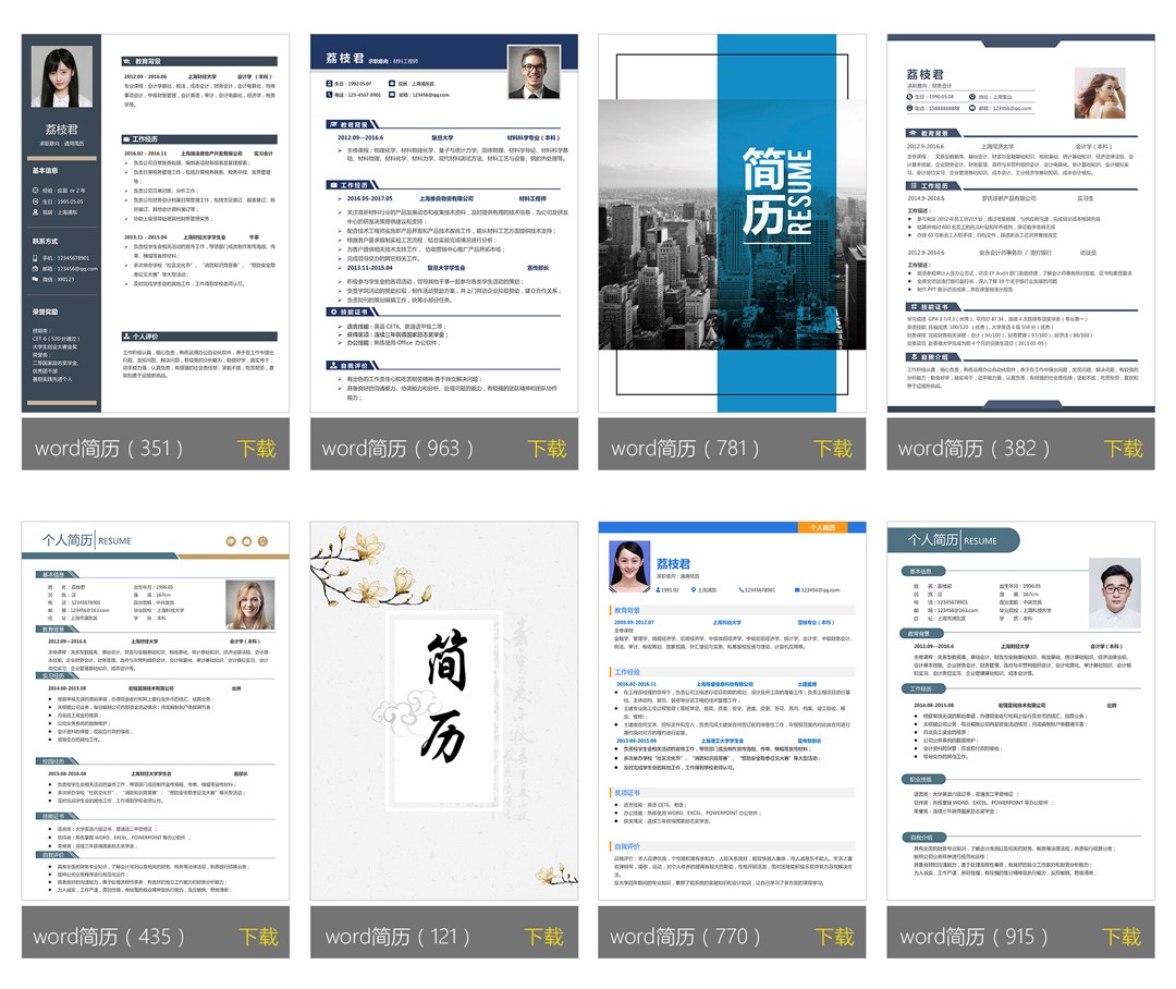 大学篮球运动员如何应对常见的伤病并进行有效治疗?_1